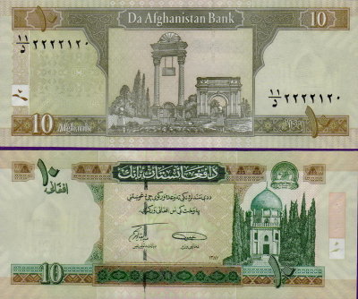 Банкнота Афганистан 10 афгани 2002 год