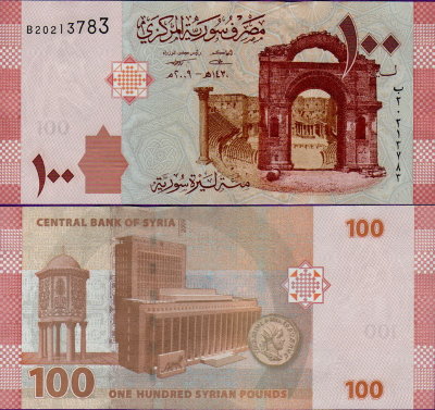 Банкнота Сирии 100 фунтов 2009