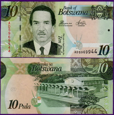 Банкнота Ботсваны 10 пул 2009 года
