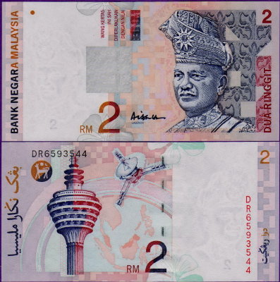 Банкнота Малайзии 2 ринггита 1996 год