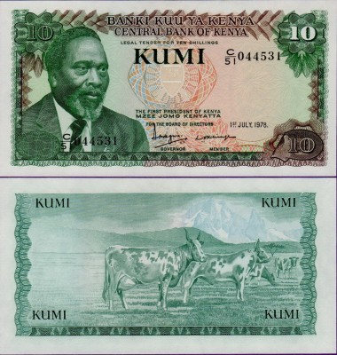 Банкнота Кении 10 шиллингов 1978 года