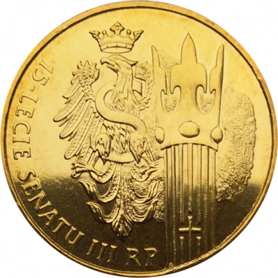 Монета Польши 2 злотых 15-летие Сената
