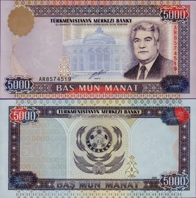 Банкнота Туркменистана 5000 манат 2000 год
