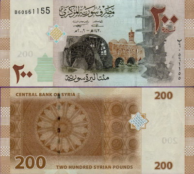 Банкнота Сирии 200 фунтов 2009 года