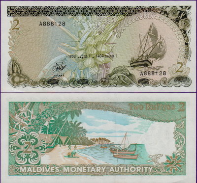 Банкнота Мальдив 2 руфии 1983 год