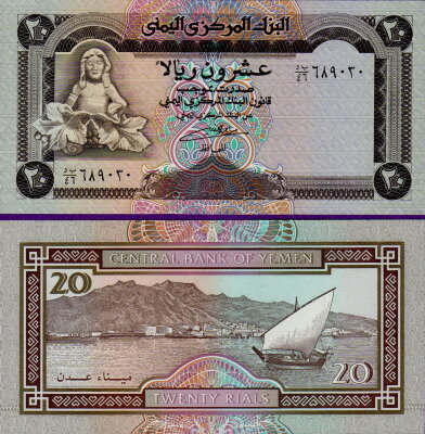 Банкнота Йемена 20 реалов 1990 года