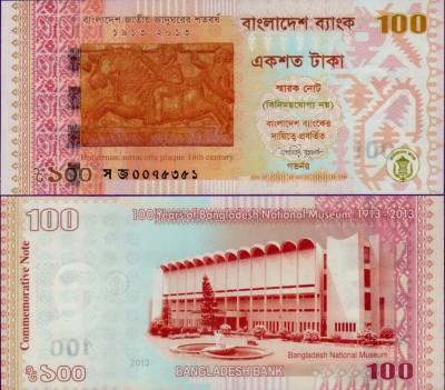 Банкнота Бангладеша 100 така 2013 год