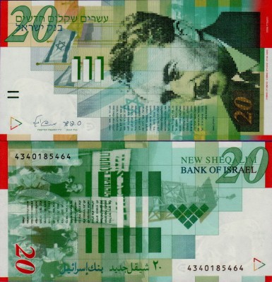 Банкнота Израиля 20 новых шекелей 2008 год