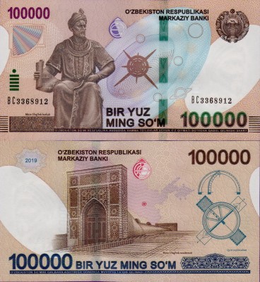 Банкнота Узбекистана 100000 сум 2019