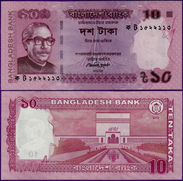 Банкнота Бангладеша 10 так 2012 год