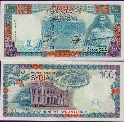 Банкнота Сирии 100 фунтов 1998 год
