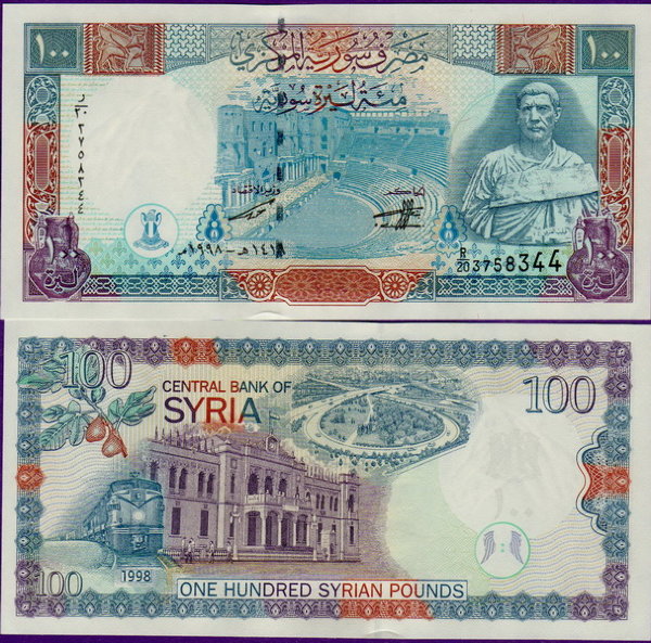 Банкнота Сирии 100 фунтов 1998 год