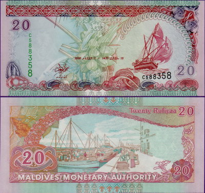 Банкнота Мальдив 20 руфий 2000 года