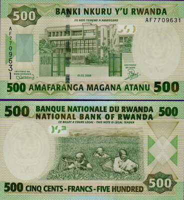 Банкнота Руанды 500 франков 2008