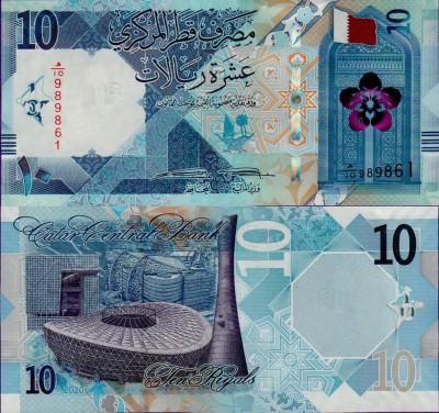 Банкнота Катара 10 риалов 2020 год