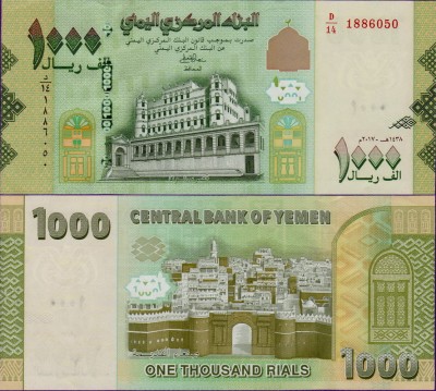 Банкнота Йемена 1000 риалов 2018 год