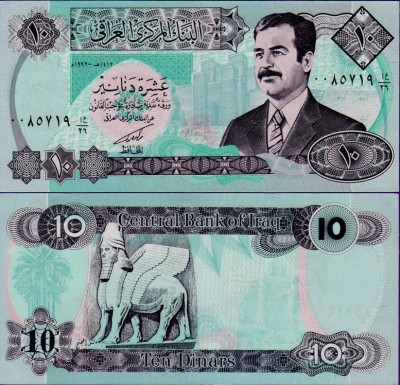 Банкнота Ирака 10 динар 1992 год