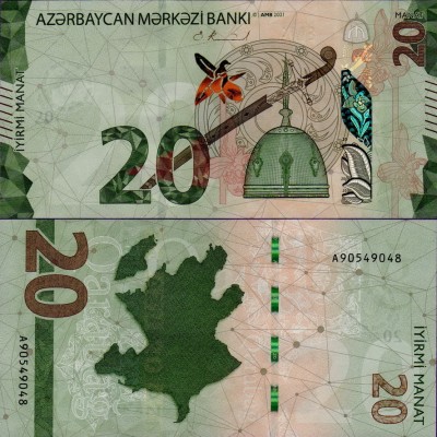 Банкнота Азербайджана 20 манат 2021