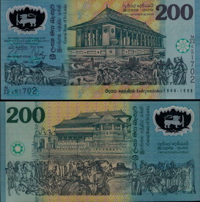 Банкнота Шри-Ланки 200 рупий 1998 год пластик