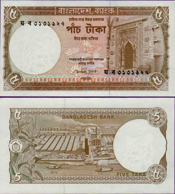 Банкнота Бангладеша 5 така 2009 год
