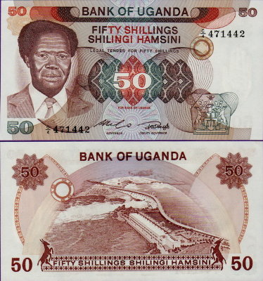 Банкнота Уганды 50 шиллингов 1985