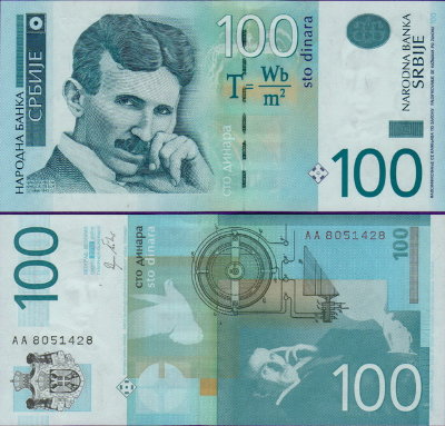 Банкнота Сербии 100 динар 2013 г