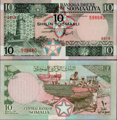 Банкнота Сомали 10 шиллингов 1987 г
