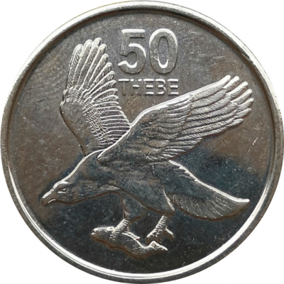 Монета Ботсваны 50 тхебе 2013 года