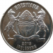 Монета Ботсваны 50 тхебе 2013 года