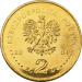 Монета Польши 2 злотых 85 лет Полиции