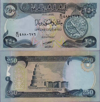 Банкнота Ирака 250 динар 2014 год