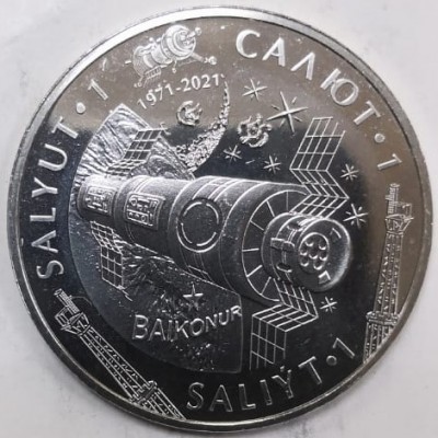 Монета Казахстана 100 тенге 2023 Салют 1