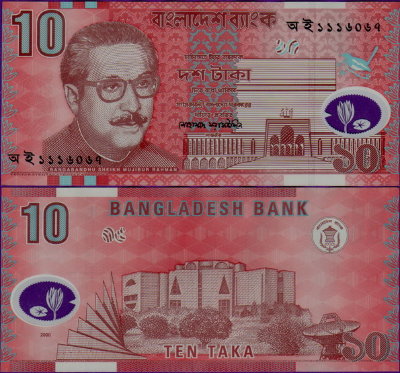 Банкнота Бангладеша 10 така 2000 год полимер