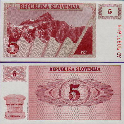 Банкнота Словении 5 толаров 1990 г