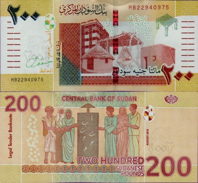Банкнота Судана 200 фунтов 2020 года