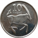 Монета Ботсваны 10 тхебе 2013 года