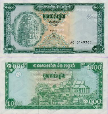Банкнота Камбоджи 1000 риелей 1995 год