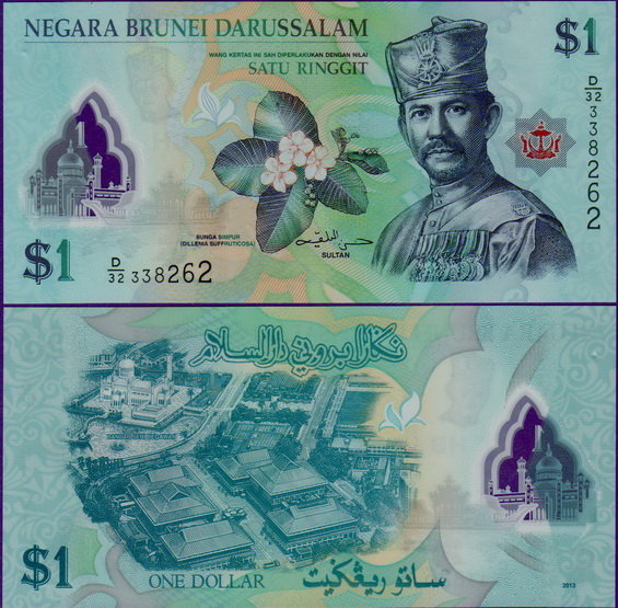 Банкнота Бруней 1 доллар 2013 полимер