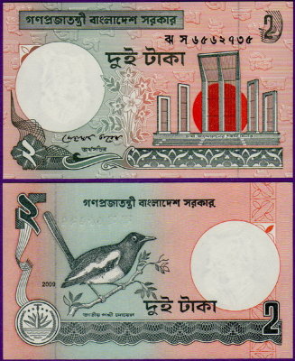 Банкнота Бангладеша 2 таки 2009 год