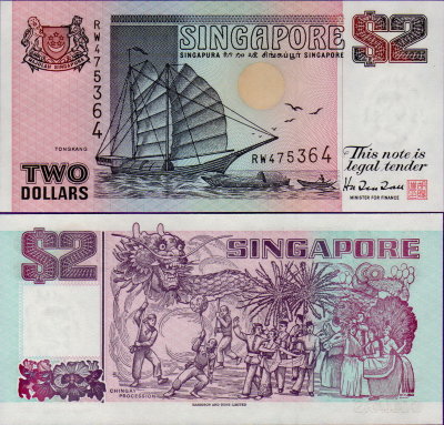Банкнота Сингапура 2 доллара 1997 год