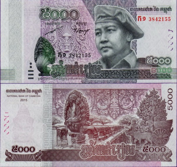 Банкнота Камбоджи 5000 риелей 2017 год