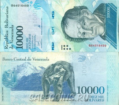 Банкнота Венесуэлы 10000 боливаров 2017 г