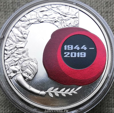 Монета Украины 5 гривен 2019 г 75 лет Освобождения Украины
