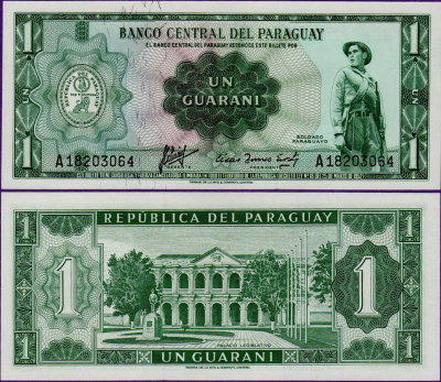 Банкнота Парагвая 1 гуарани 1952-1963 гг