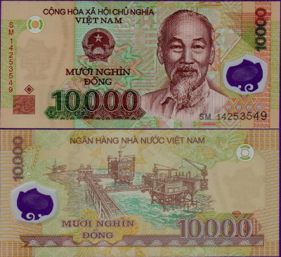 Банкнота Вьетнама 10000 донг 2010-2017 гг пластик