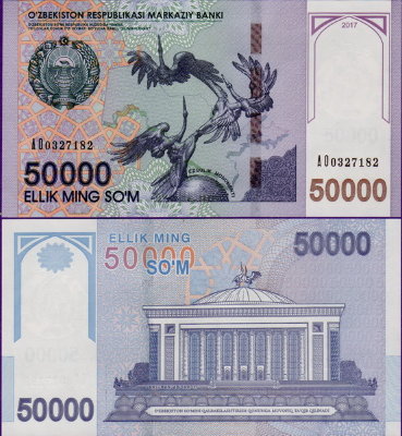 Банкнота Узбекистана 50000 сум 2017 г UNC