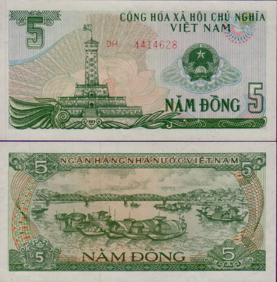 Вьетнам 5 донгов 1985