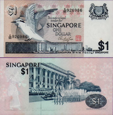 Банкнота Сингапура 1 доллар 1976 год