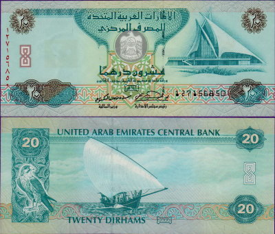 Банкнота ОАЭ 10 дирхам 2000 года