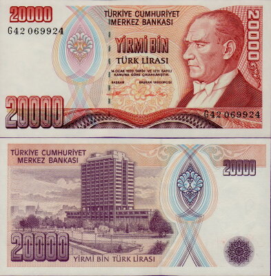 Банкнота Турции 20000 лир 1995 года